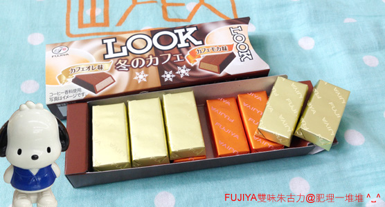 Fujiya choco Fujiya choco