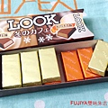 Fujiya choco