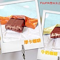 Fujiya choco