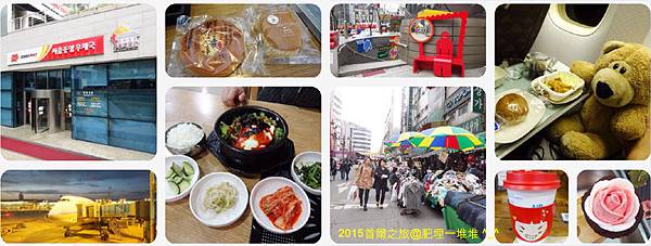 2015首_ 2015首_