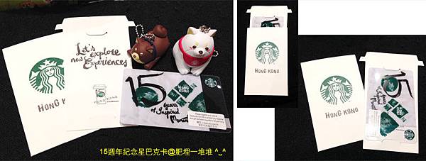 Starbucks15Card Starbucks15Card