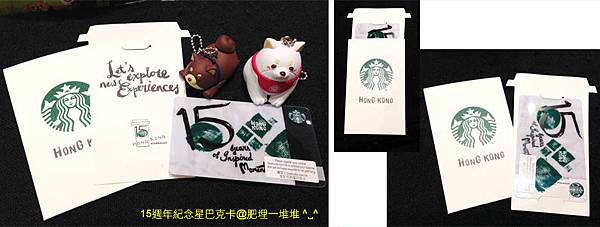 Starbucks15Card