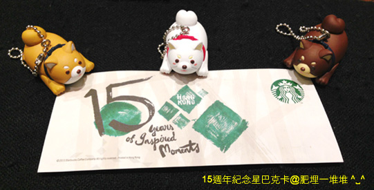 Starbucks15Card