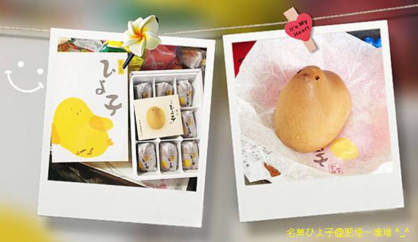 HiyokoCake HiyokoCake