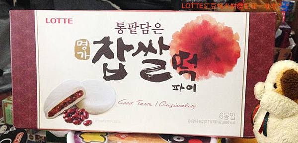 Lotte紅豆糯米餅 Lotte紅豆糯米餅