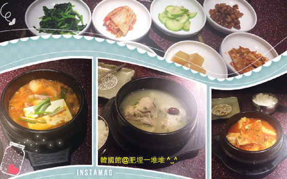 韓國館 韓國館