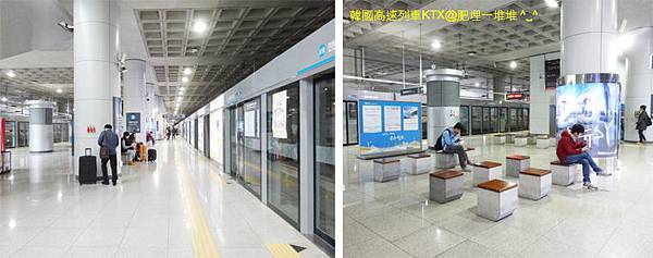 首爾機場鐵路KTX