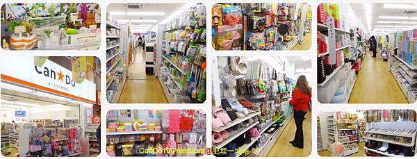 Can Do 100 Yen Store Can Do 100 Yen Store