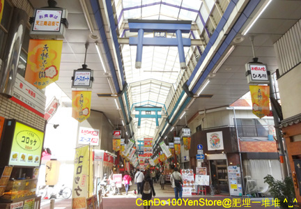 Can Do 100 Yen Store Can Do 100 Yen Store