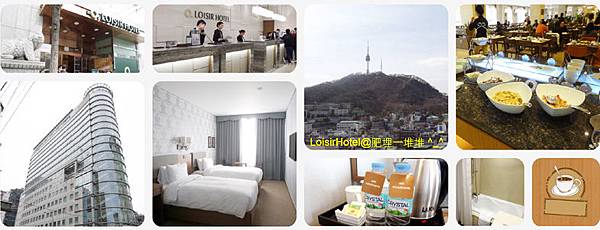 Loisir Hotel Loisir Hotel
