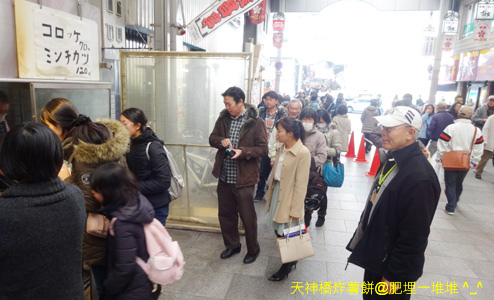 天神橋炸薯餅 天神橋炸薯餅