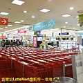 首爾站LotteMart