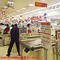 首爾站LotteMart