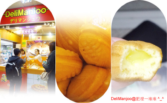 DeliManjoo小蛋糕 DeliManjoo小蛋糕