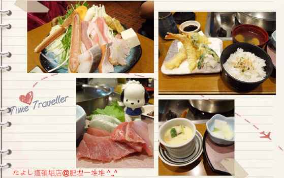 Moido居酒屋 Moido居酒屋