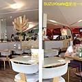 Suzuki Cafe