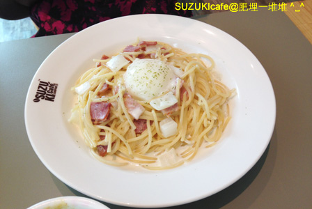 Suzuki Cafe