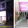 明洞PinkMart