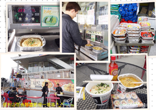 便利店即食麵 便利店即食麵