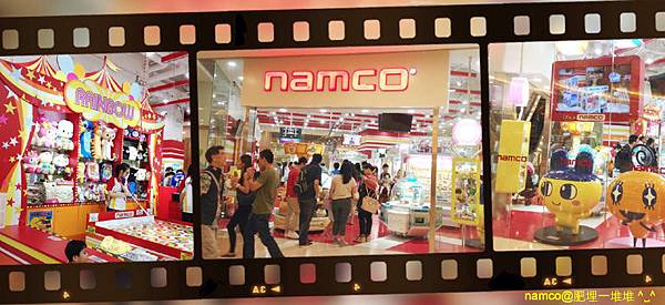 Namco Game Center Namco Game Center