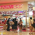 Namco Game Center