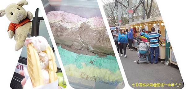 七彩雪糕夾餅 七彩雪糕夾餅