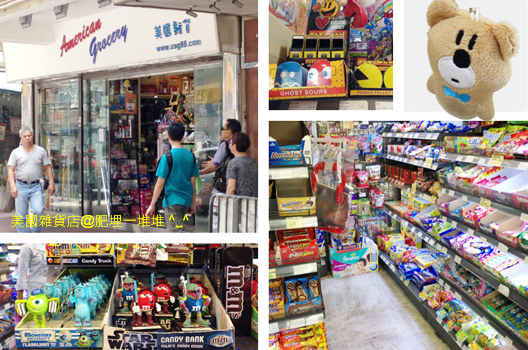 American Grocery American Grocery