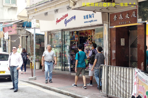 American Grocery American Grocery