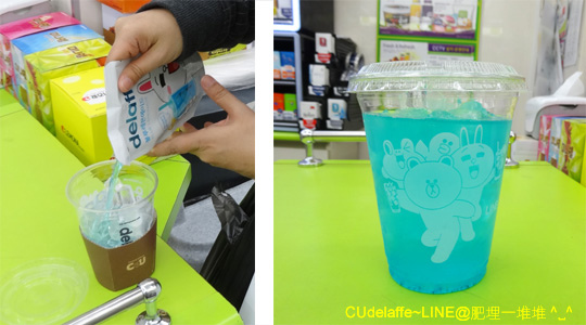 LINE Delaffe drinks