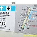 沖繩那霸國際機場