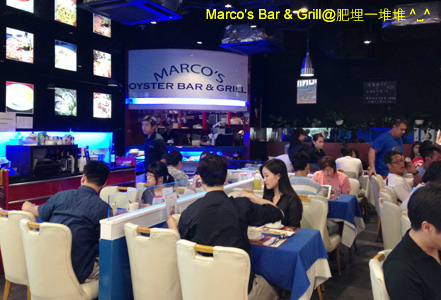 Marco's Bar & Grill