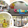 Calbee+