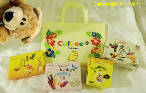 Calbee+