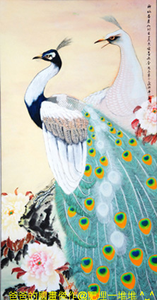 爸爸的國畫傑作