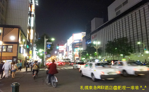 札幌東急酒店 札幌東急酒店