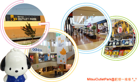 MITSUI Outlet Park