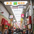 天神橋100YenShop