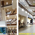 沖繩AeonMall