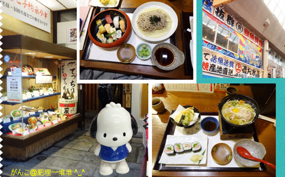 千日前日式居酒屋 千日前日式居酒屋