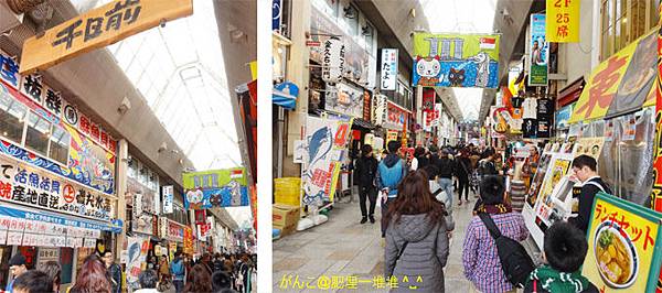 千日前日式居酒屋 千日前日式居酒屋