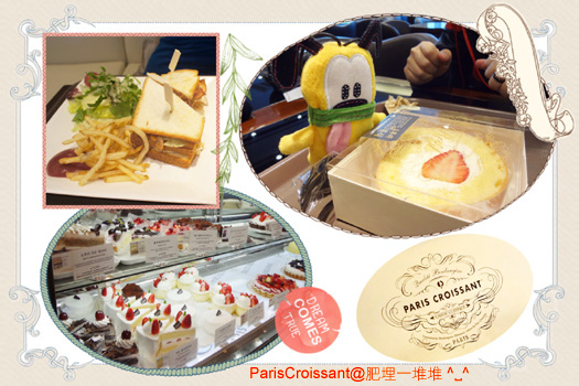 仁寺洞ParisCroissant 仁寺洞ParisCroissant