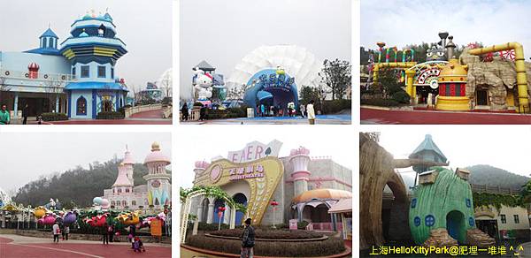 上海Hello Kitty Park