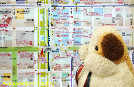 札幌地下街 札幌地下街