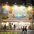 Calbee三色薯條