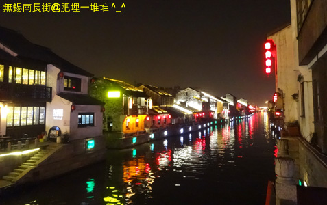 無錫南長街