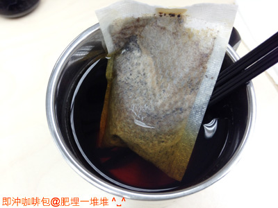 coffee bag