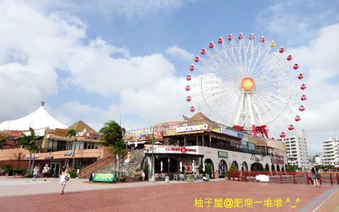 美國村柚子屋 美國村柚子屋