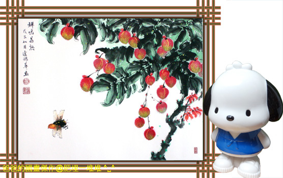 爸爸的國畫傑作 爸爸的國畫傑作