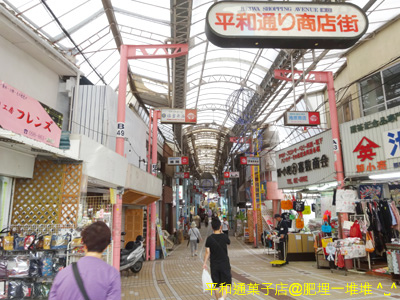 平和通果子店 平和通果子店