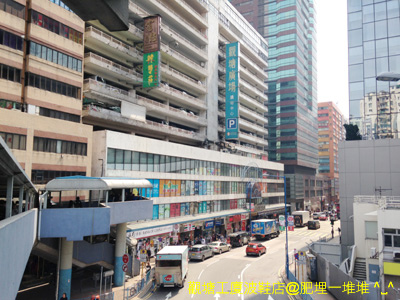 觀塘工廈波鞋店 觀塘工廈波鞋店